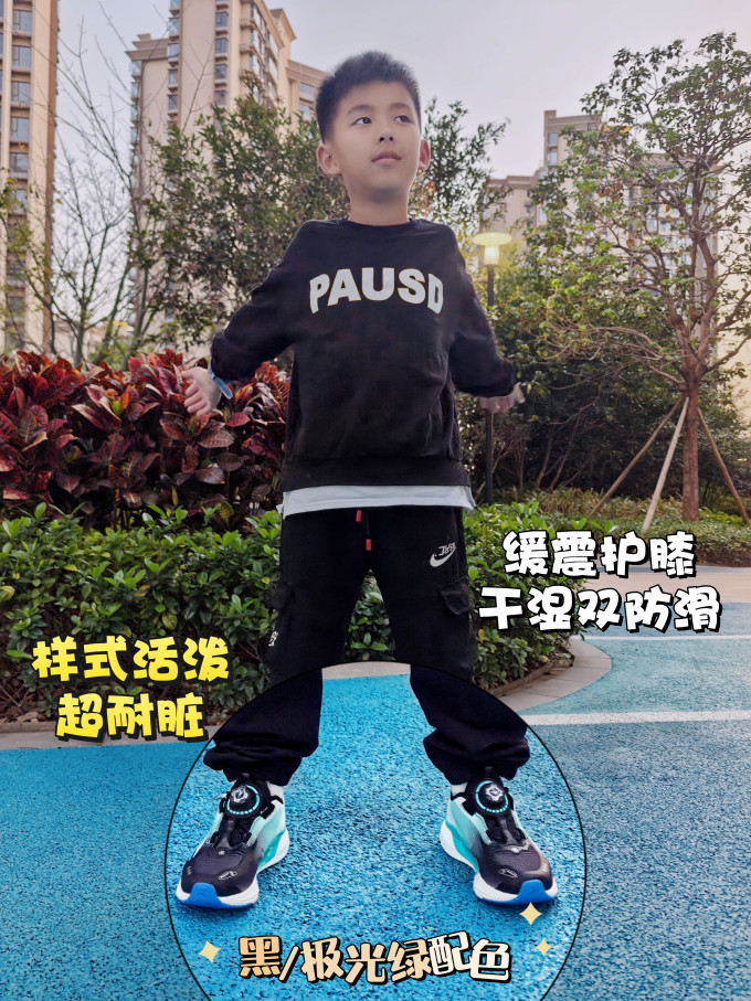 特步儿童运动鞋