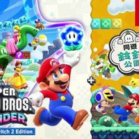 【游戏资讯】NS2 | SWITCH2《超级玛利欧兄弟 惊奇 Nintendo Switch 2 Edition + 同游铃铃公园》介绍影