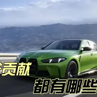 什么才是遥遥领先？ #维修实例 #汽车知识 #新能源