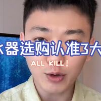 热水器选购认准3大刚需！无镁棒好水质体验拉满 海尔bk5plus 电热水器 海尔无镁棒热水器