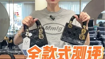 Dior戴妃全款式测评#大牌包包 #迪奥包包 #美包分享 #迪奥戴妃 #包包种草