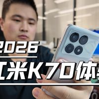 2026 红米K70 还能不能用 对比苹果17Pro