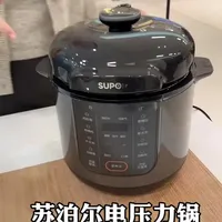 一锅双胆的#电压力锅  煮米饭，炖肉煲汤，样样行#超方便超实用 #厨房好物 #厨房小家电