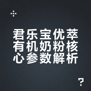 三胎宝妈亲测!断奶遛娃不掉链子的奶粉✨