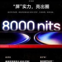 参数堆得高却用着憋屈，华为Pura 90 Ultra真能救场？