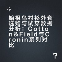 始祖鸟衬衫外套cronin cotton&field