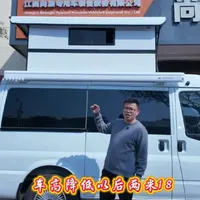 20出头的福顺硬升顶下地库宿营房车，来看看#尚旅房车 #福顺宿营车 #下地库房车