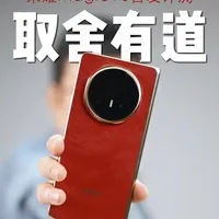 荣耀MagicV6真实测评：超轻薄机身里面性能究竟如何 #手机测评 #折叠屏 #如何评价荣耀MagicV6 #荣耀MagicV6 #折叠屏手机