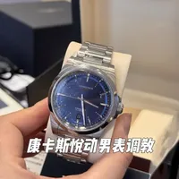 今天给大家更一条手表的调教视频～康卡斯悦动