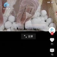 别再混着叫！汤圆和元宵，藏着南北人最懂的团圆密码