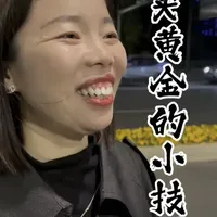 买黄金的那些小技巧#黄金#买黄金首饰注意事项
