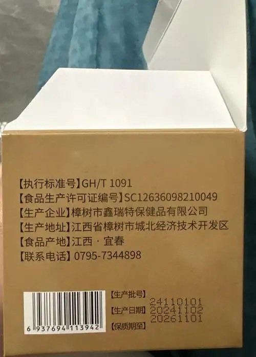 SC编码避坑指南！教你一眼识破“三无”食品