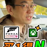 《极限竞速：地平线6》怎样买最划算？一个视频全搞定！ 我找到了《极限竞速：地平线6》最划算的买法#极限竞速：地平线6 #Xbox国区  #XboxApp #微软商店 #steam