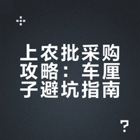 上农批很好逛，但车厘子别买🫣