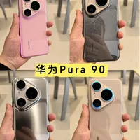 华为Pura90系列爆料，新配色好看吗？