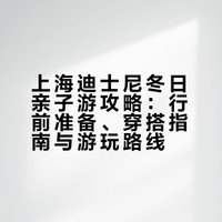 𝑫𝒊𝒔𝒏𝒆𝒚 𝒅𝒂𝒚💒🎠🫧