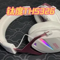 #钛度 #钛度耳机 #三角洲行动 #无畏契约 #apex英雄