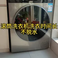 #上热门话题🔥 #家用电器 #滚筒洗衣机 #分享生活小技巧