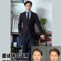 质感男生面试场合,妆容-发型-穿搭全方位小技巧 让你更显体面与干练#抖音精选计划 #抖音生活观察计划 #种草计划 #真实生活分享计划