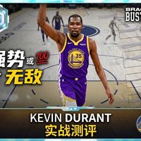 【NBA2K26MT】百分杜兰特实战测评！-JC