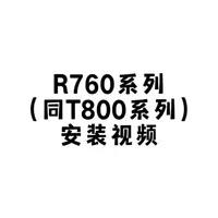 T800&R760安装方法 凯迪仕T800&R760详细安装方法
#凯迪仕智能锁 #智能锁 #指纹锁 #凯迪仕智能锁安装
