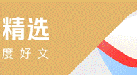 竟拿生命追 IP？《疯狂动物城 2》“活周边”暗藏杀机