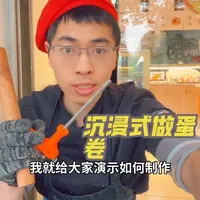 手工蛋卷制作，十几年的老手艺