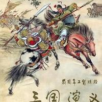 50年代经典三国连环画：60余册绘尽英雄事，线描技法成传世绝响