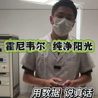 霍尼韦尔纯净阳光大路灯视频实测#大路灯 #大路灯测评 #大路灯推荐 #霍尼韦尔大路灯