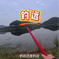 深秋夜钓长杆与短杆的区别，建议钓2米到4.5米水深！#钓鱼技巧 #钓鱼