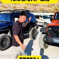 10万左右的硬派SUV、你是会选择10年的丰田FJ还是13年的牧马人卢比肯！#四驱车 #丰田FJ #牧马人卢比肯 #越野