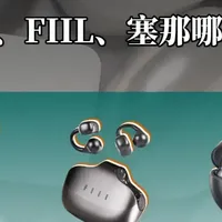 百元耳夹式耳机哪款好？虹觅塞那哪款性价比更高？耳夹式耳机测评