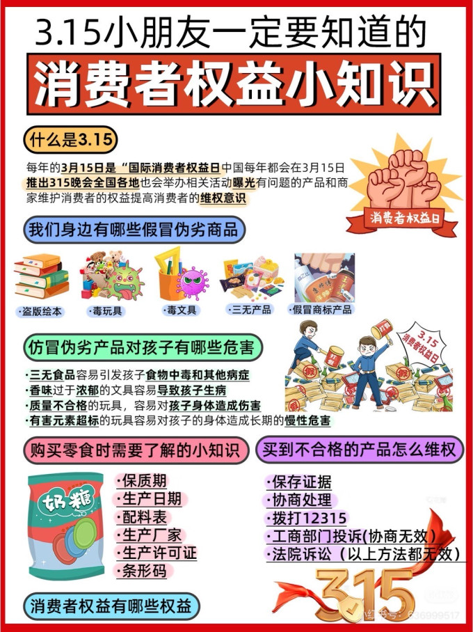 早教启智