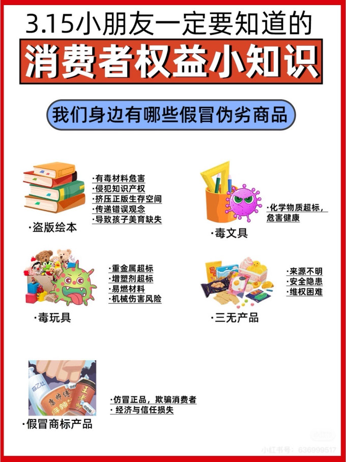 早教启智