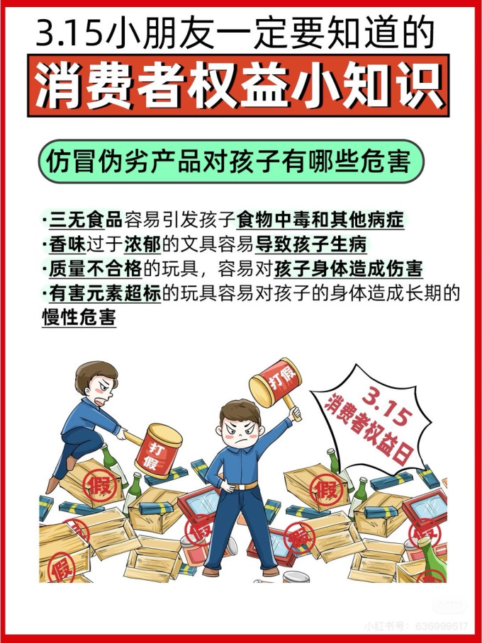 早教启智