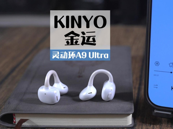 能翻译、能与老外对话，耳夹轻松佩戴