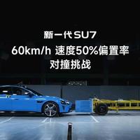 中国车企全球销量20多年来首次超日本；小米汽车加速国际化布局