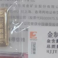 2026年黄金投资：机遇与挑战并存