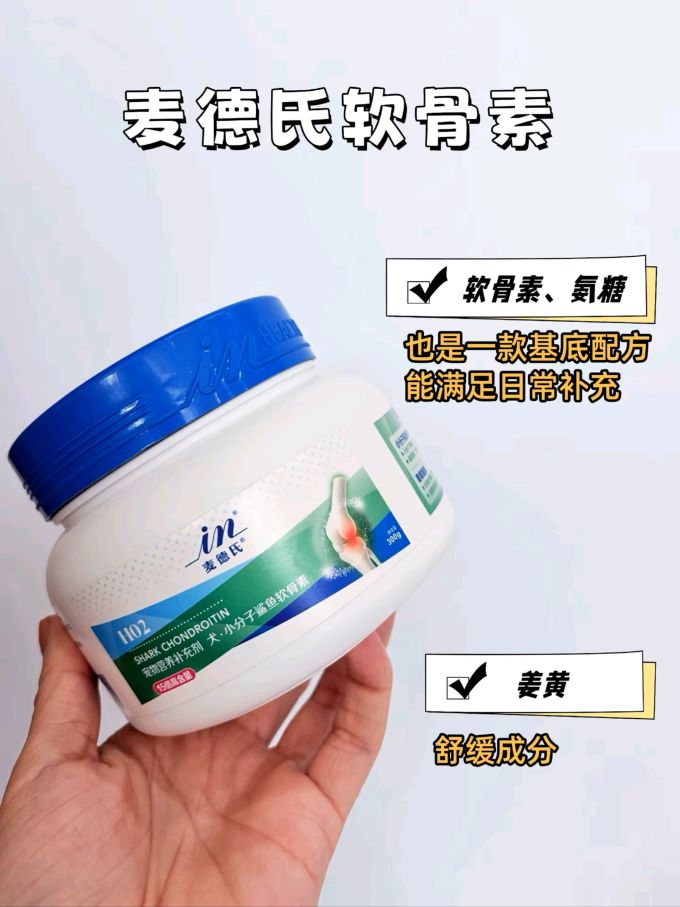 MAG狗粮