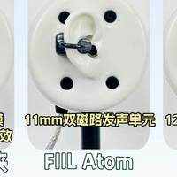 虹觅、FIIL、漫步者谁更值得入手？三款耳夹式耳机横评对比
