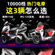 三大热门电摩，金箭、九号、雅迪 谁在卷性能，谁在收割智商税！