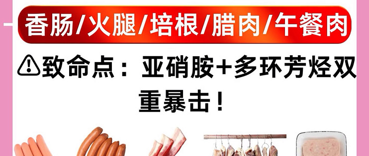 挑选健康食材的四大秘籍