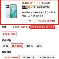 米粉破防了！其它品牌都在涨价，红米K90直接跌破1900！