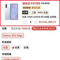 三星果断清仓了，从7999元跌到4199元，依然无人问津？