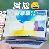 它是顶级平板，但不是合格的轻薄本-华为MatePad Edge二合一鸿蒙平板电脑