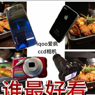 尼康相机vs三星CCDvs手机vsiPhone4s一日拍摄体验+对比测评