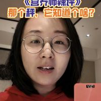 【营养师辣评】体重轻了就是赢？你可能盯错重点了
