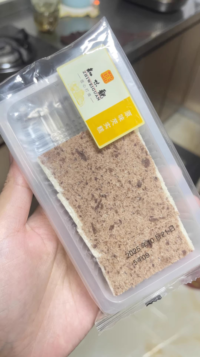知味观饼干糕点