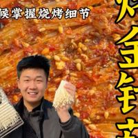素菜怎么烤，户外露营家庭烧烤，超详细教程一镜到底！