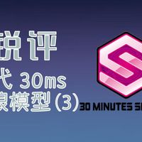 从夯到拉锐评万代30ms机娘模型（3）